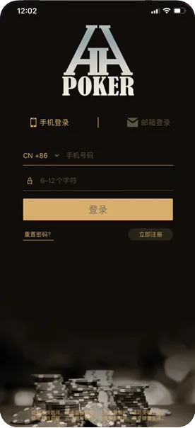 HHpoker微信